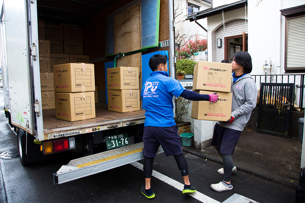 荷物の搬入・搬出